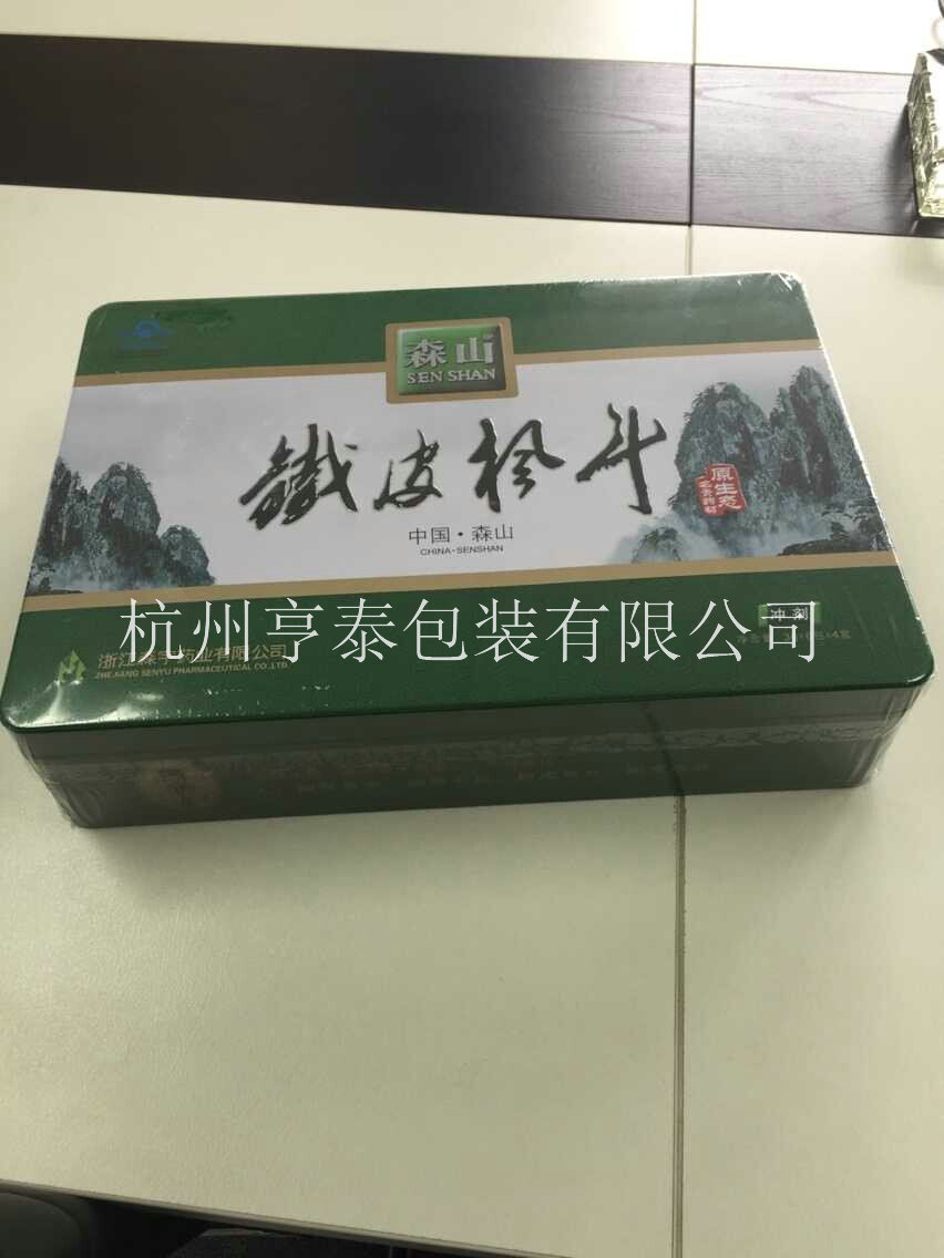 铁盒