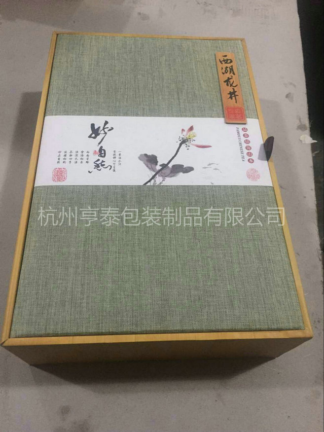 茶叶礼品盒